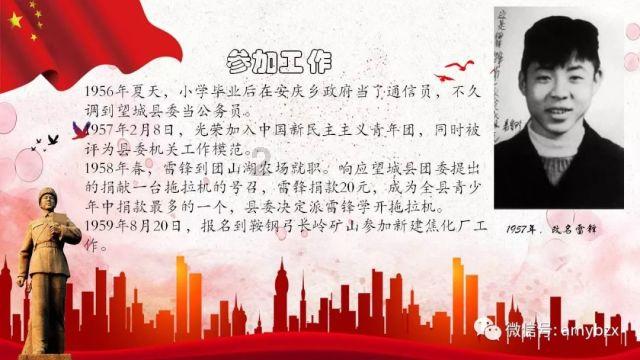 古董市场