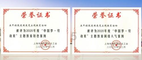 中国中医药50人峰会暨2024三亚中医药论坛为中医药产业高质量发展“把脉开方”